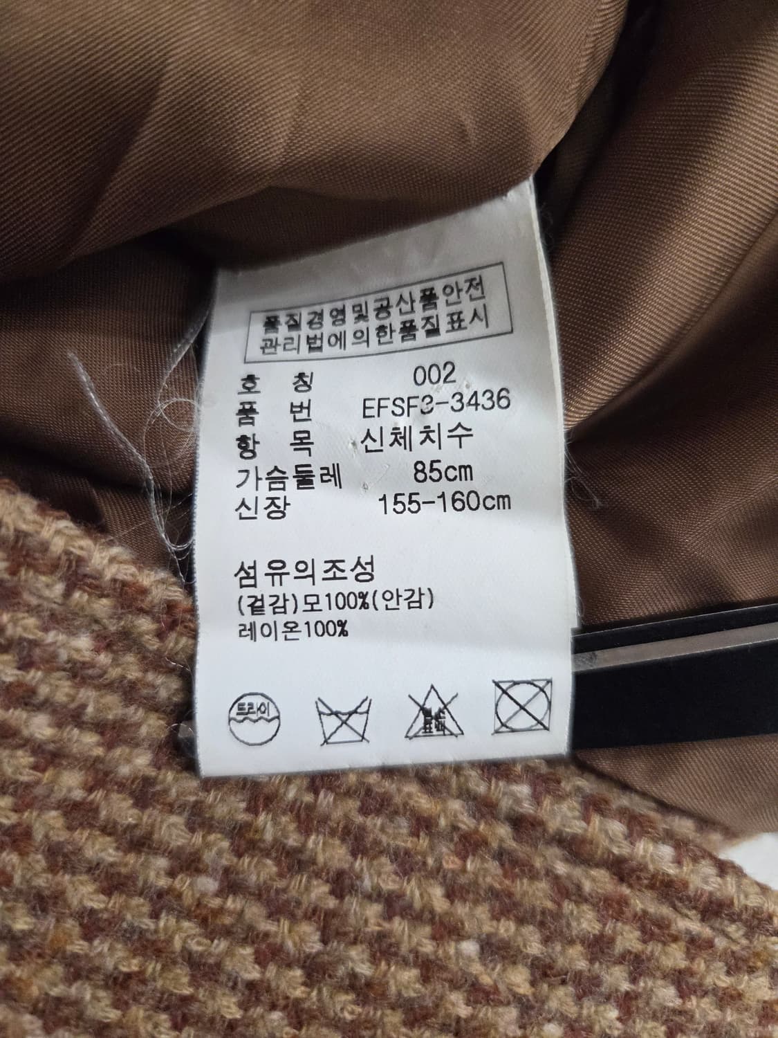 랄프로렌(Ralph Lauren) 이태리판 하운드투스 울 자켓 상품이미지10