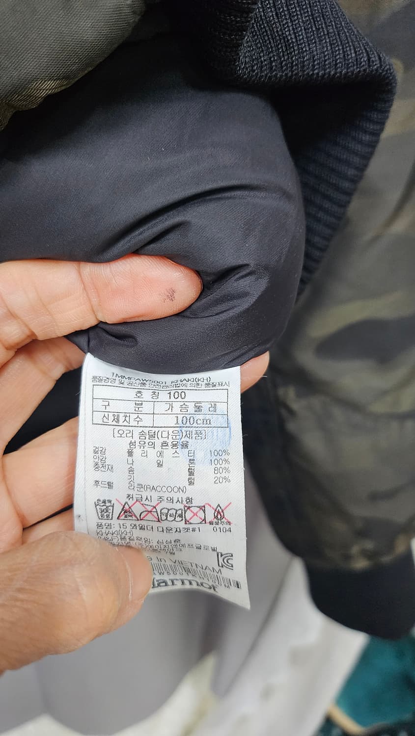 200 마모트  카모 퍼  후드 패딩  상품이미지7