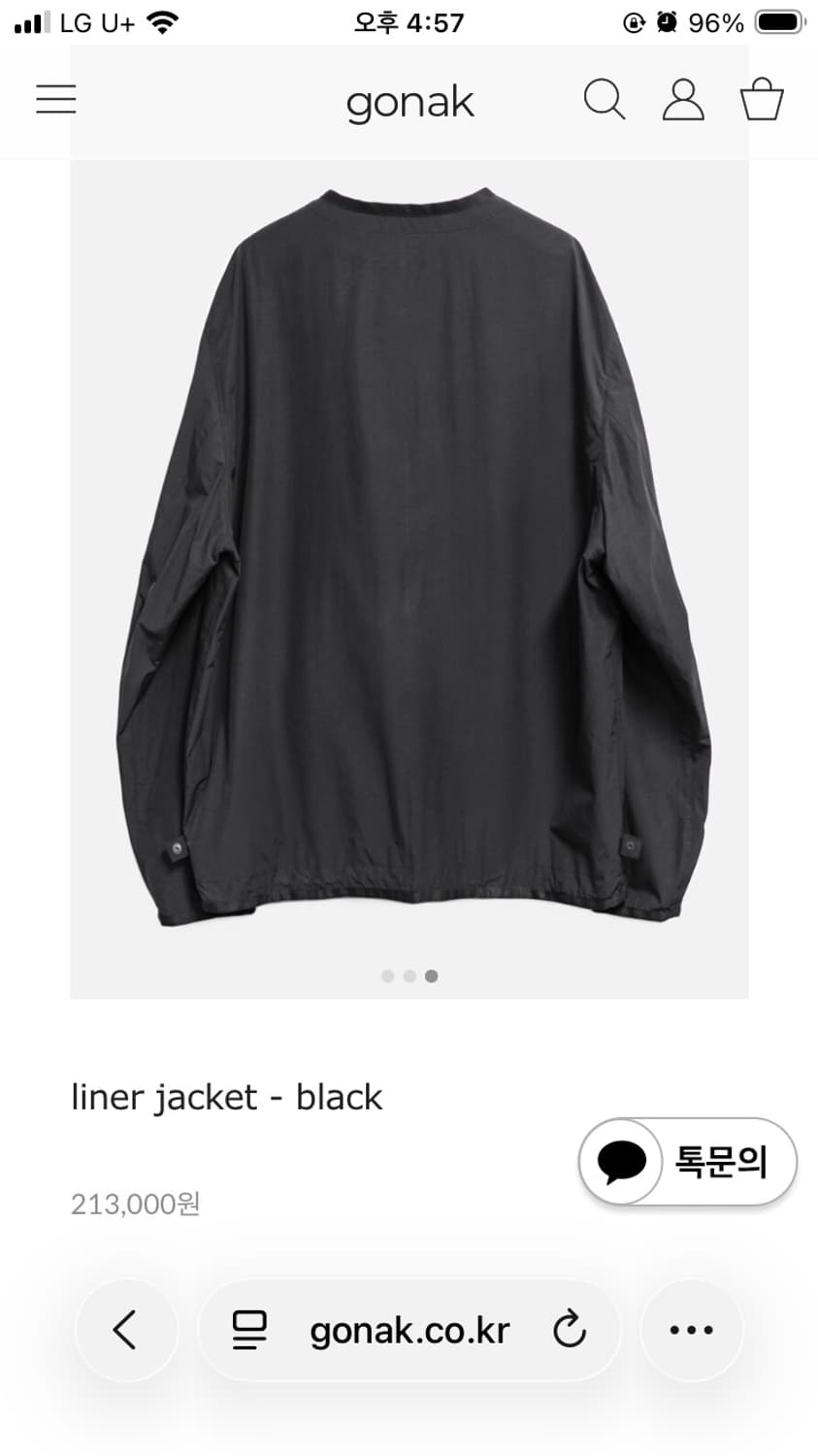 고낙 라이너 자켓 블랙 25ss 상품이미지2