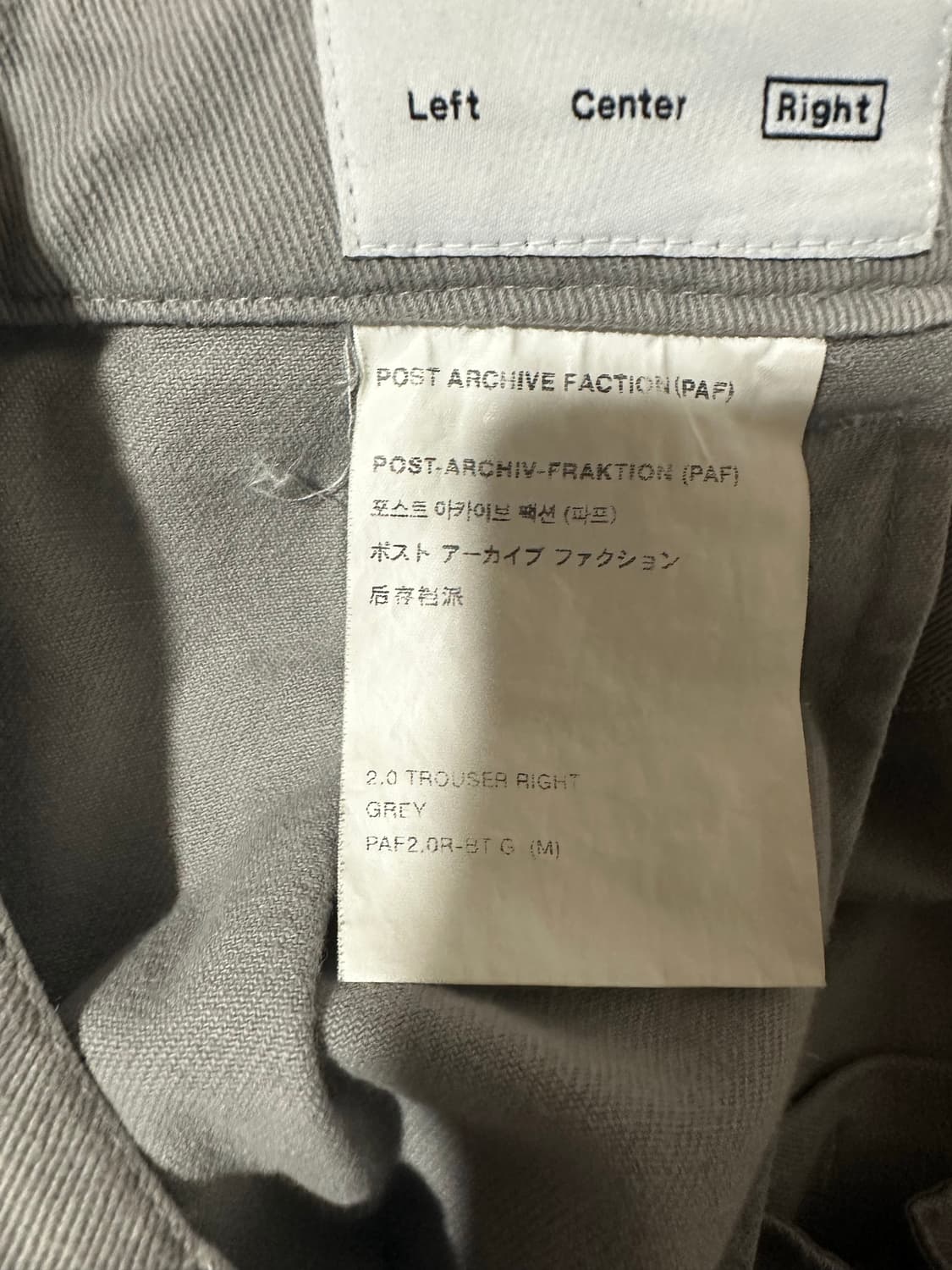 POST ARCHIVE FACTION 2.0 TROUSER RIGHT ( 상품이미지7