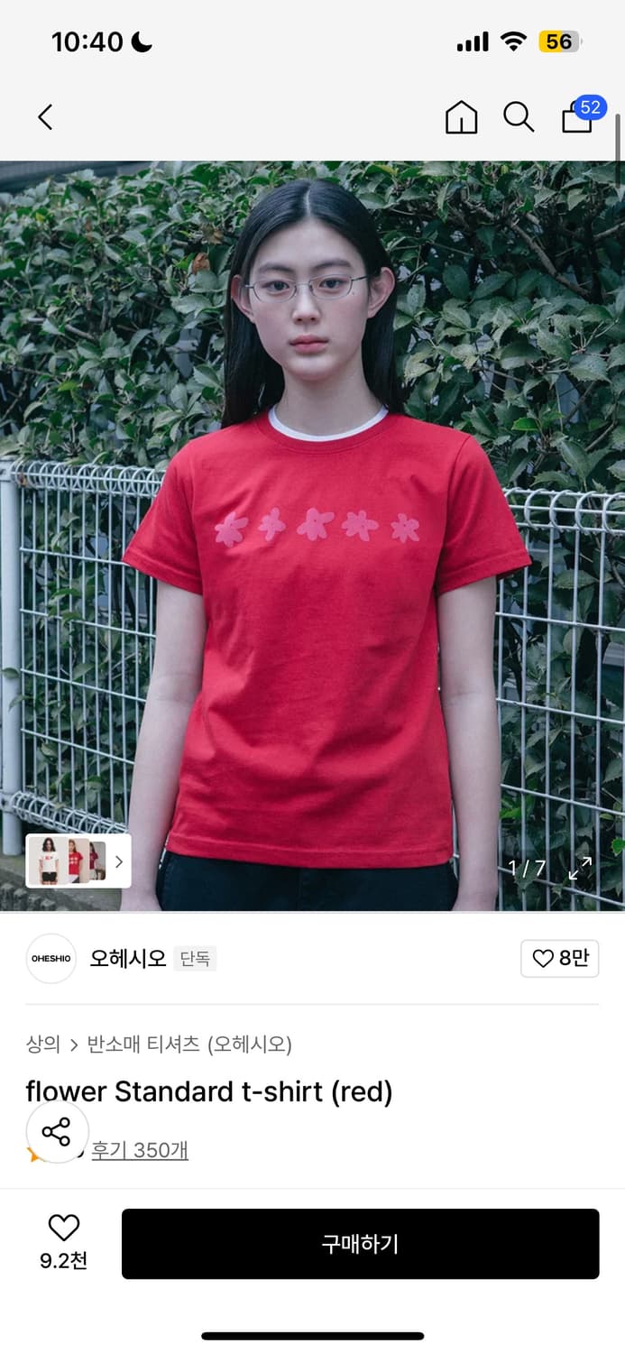오헤시오 flower standard t-shirt (red) 상품이미지1