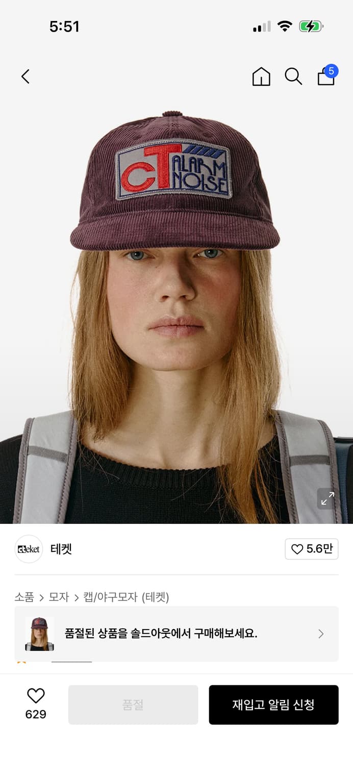 테켓 코듀로이 캡모자 퍼플 / 구매가 58,000 상품이미지4