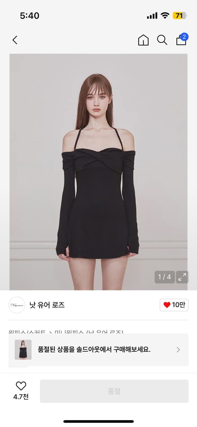 낫유어로즈 앨리스 원피스 s 상품이미지1