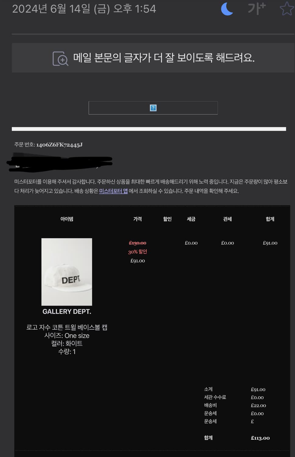 갤러리 디파트먼트 모자  상품이미지4