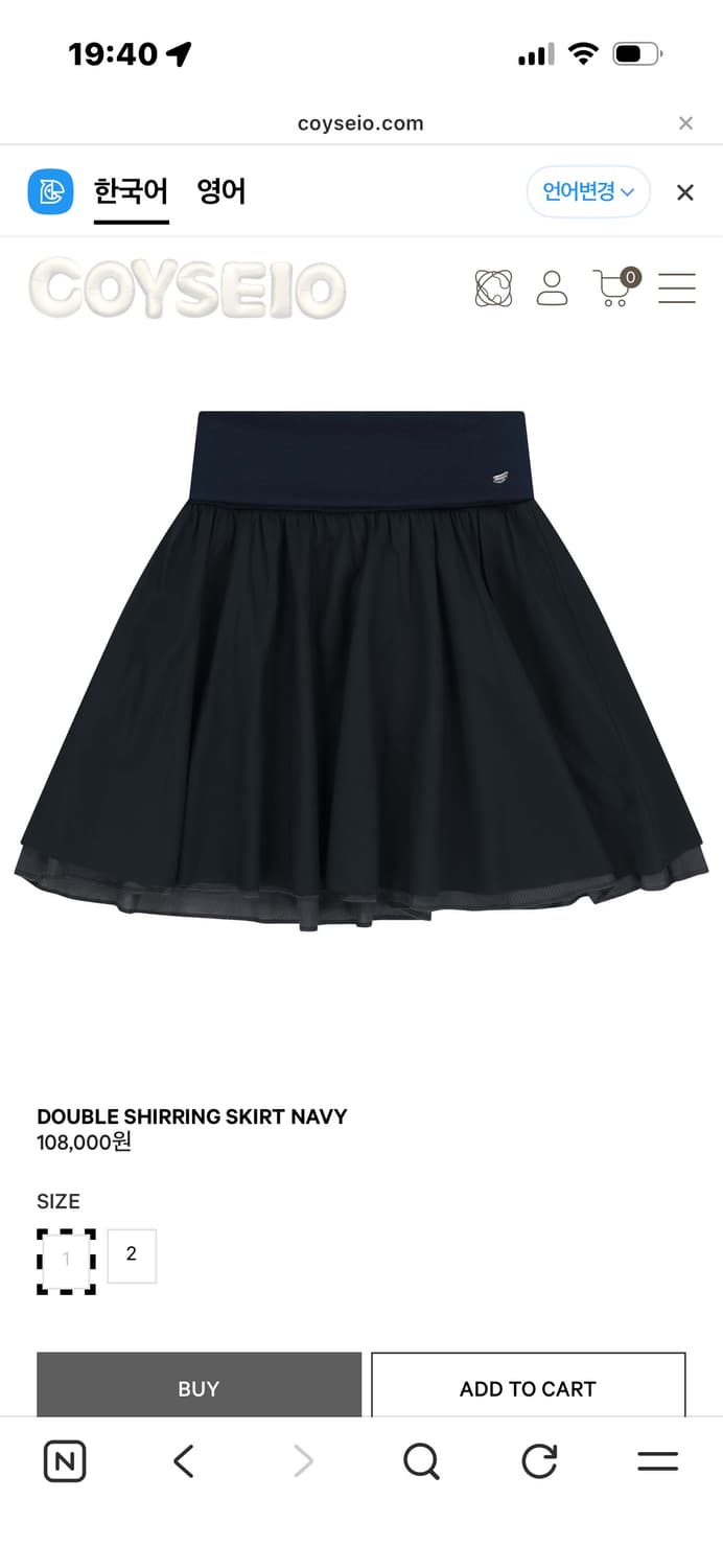 구해요) 코이세이오 더블 셔링 스커트 그레이, 네이비 상품이미지2