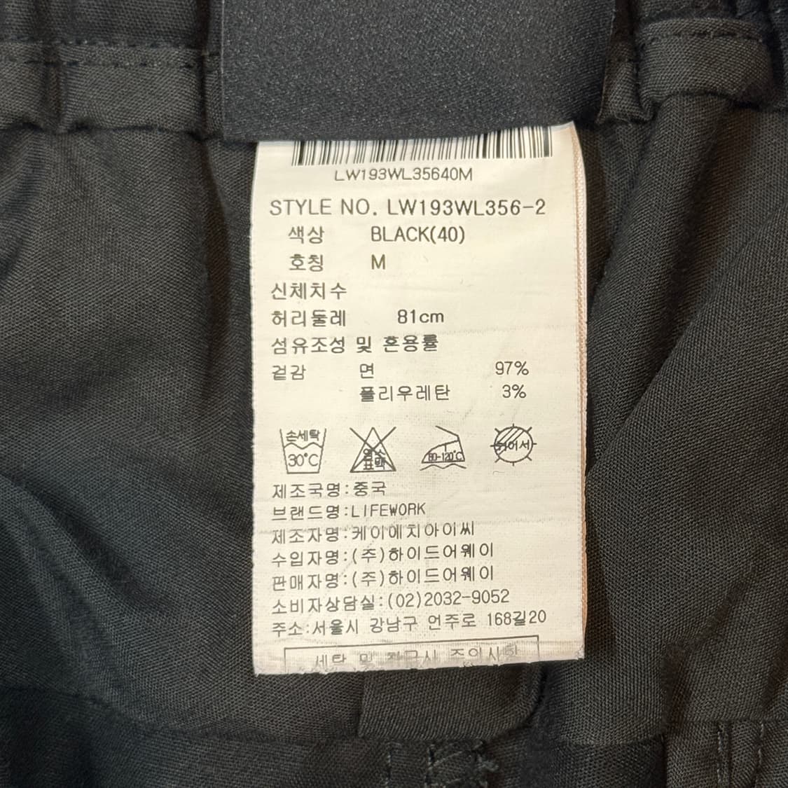 M) 라이프워크 블랙 카고 조거 팬츠 상품이미지10