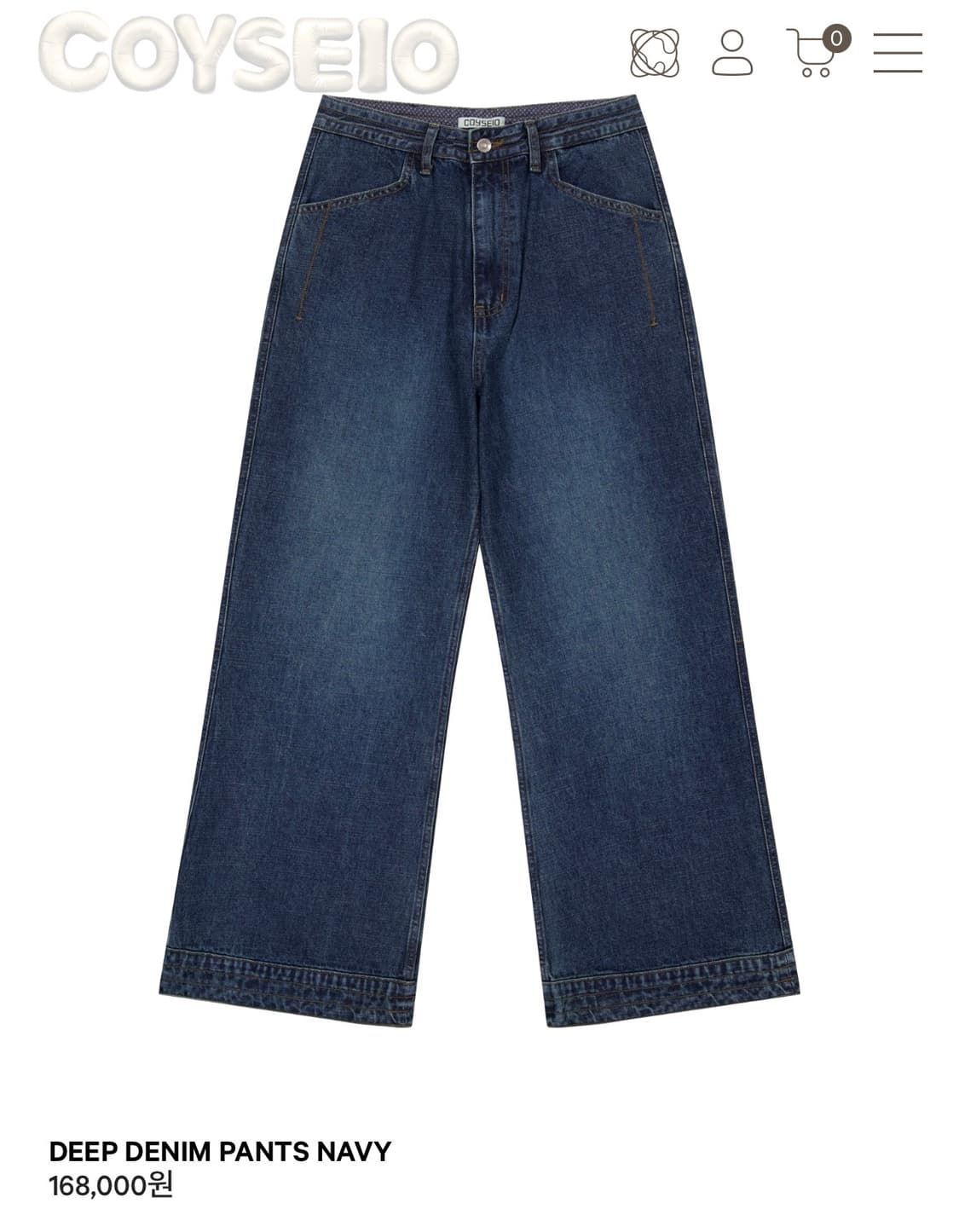 코이세이오 DEEP DENIM PANTS NAVY 상품이미지1