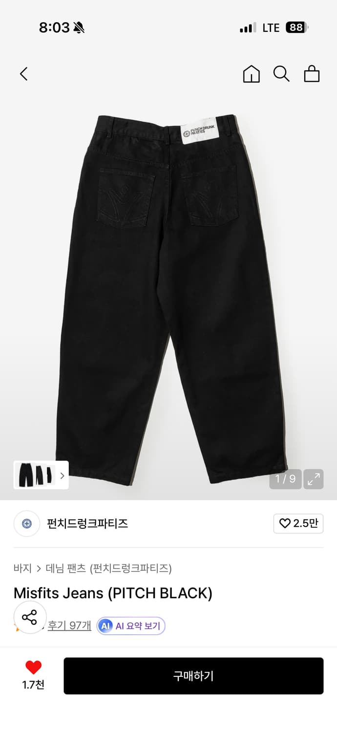 펀치드렁크파티즈 데님 피치블랙 새상품 상품이미지1