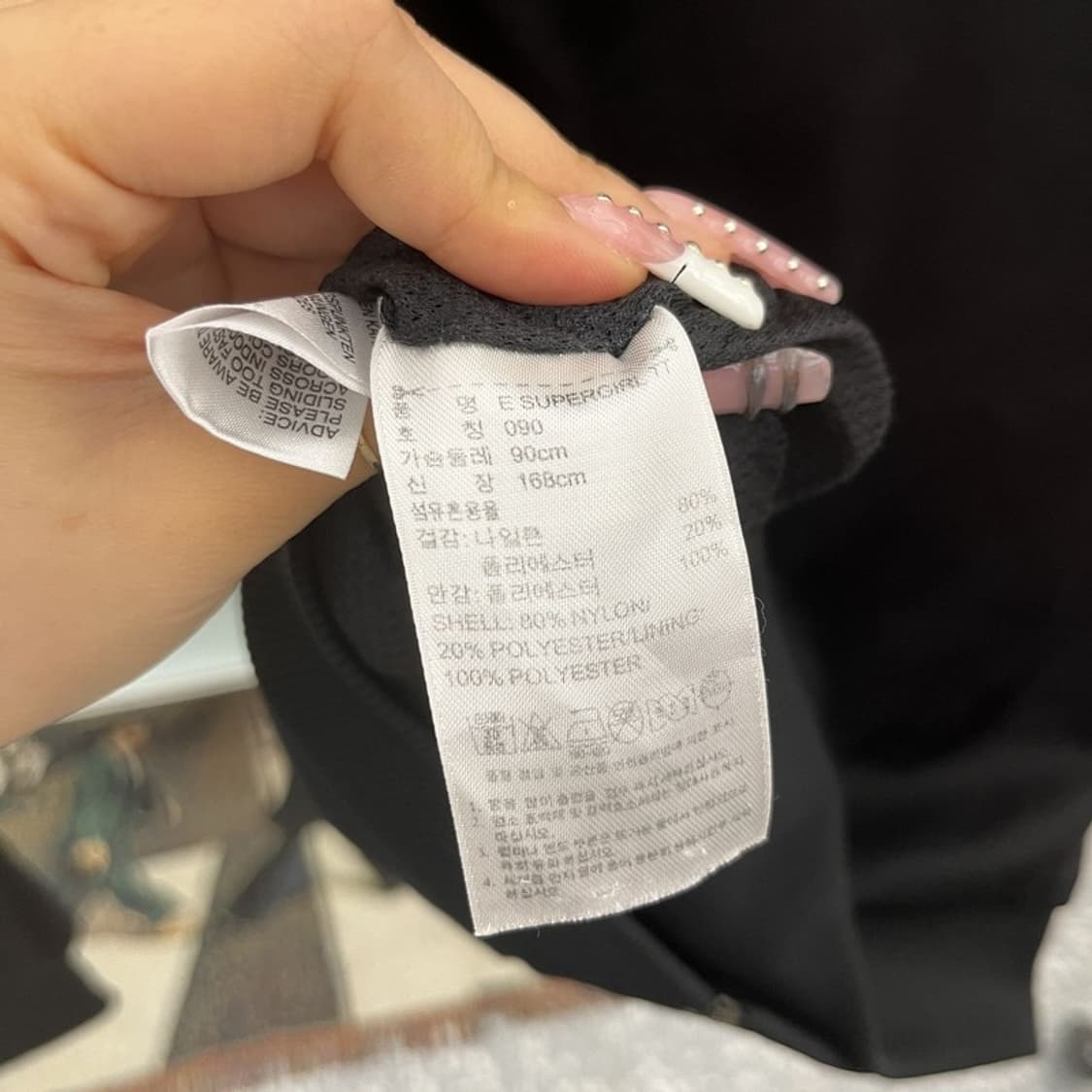 아디다스 유로파 슈퍼걸 락시크 올블랙 져지 집업 90 C12425 상품이미지6