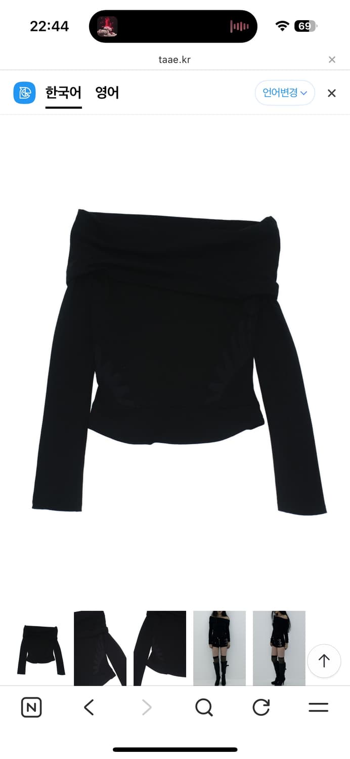 taae 태 리본 오프숄더 black 상품이미지1