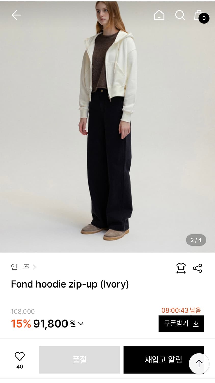 앤니즈 후드집업 상품이미지3