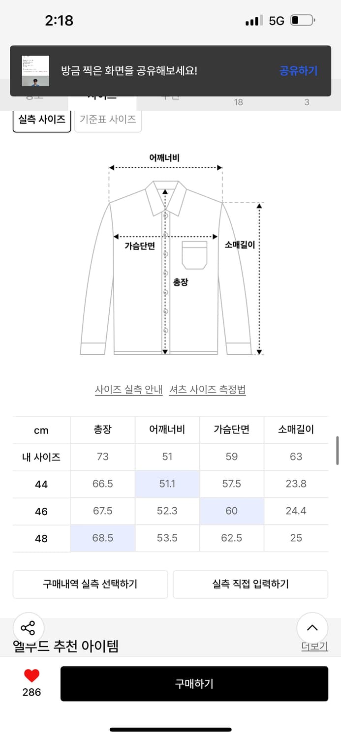 (44)엘무드 라운지 스트라이프 하프 셔츠 블루 상품이미지7