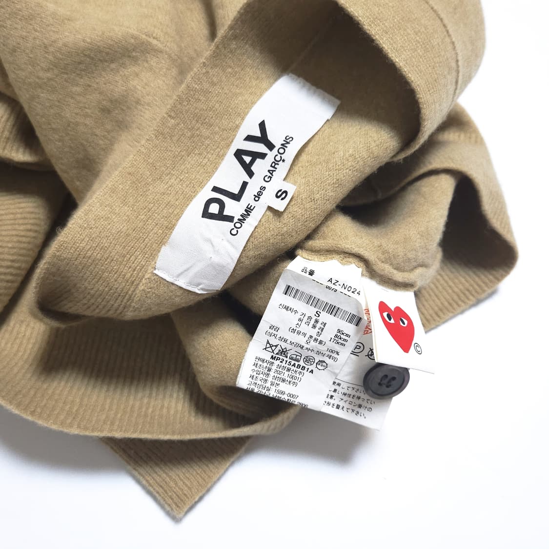 꼼데가르송 블랙 와펜 울 가디건 베이지 상품이미지5