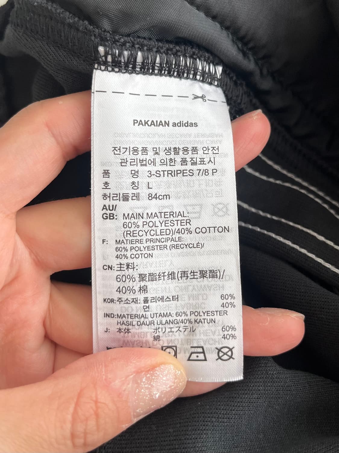 L) 아디다스 삼선 트레이닝 9부 트랙팬츠 상품이미지5