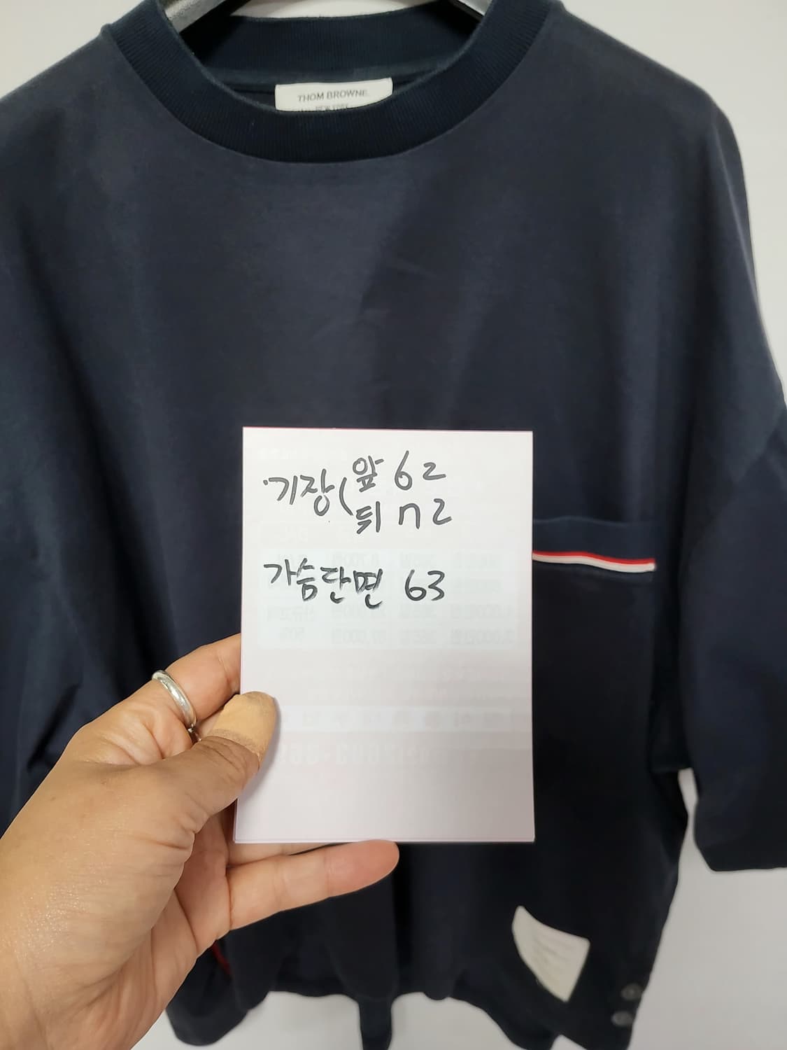 톰브라운 반팔티 매장판정품 2사이즈  상품이미지9