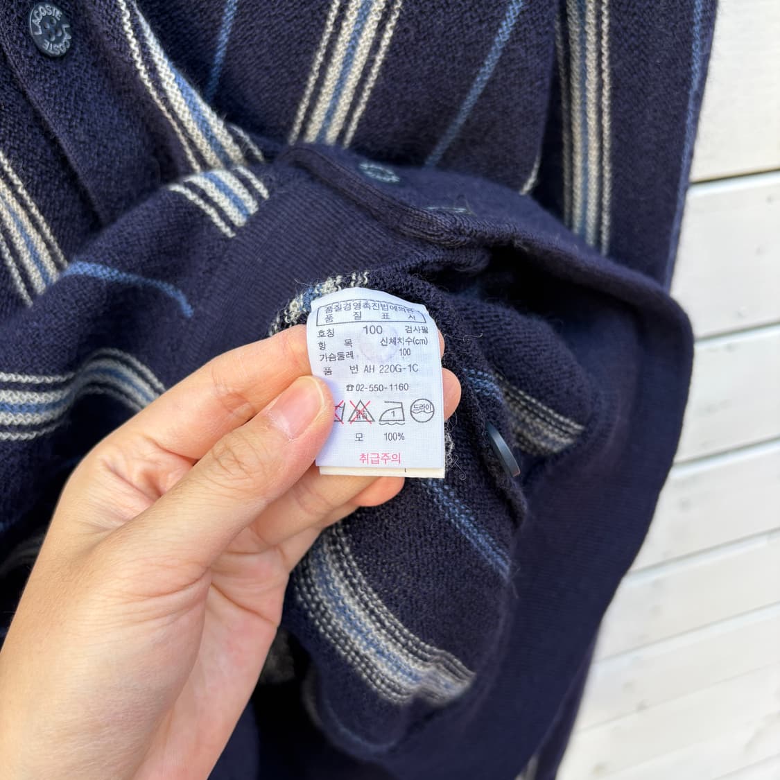 Lacoste 라코스테 스트라이프 가디건 상품이미지5