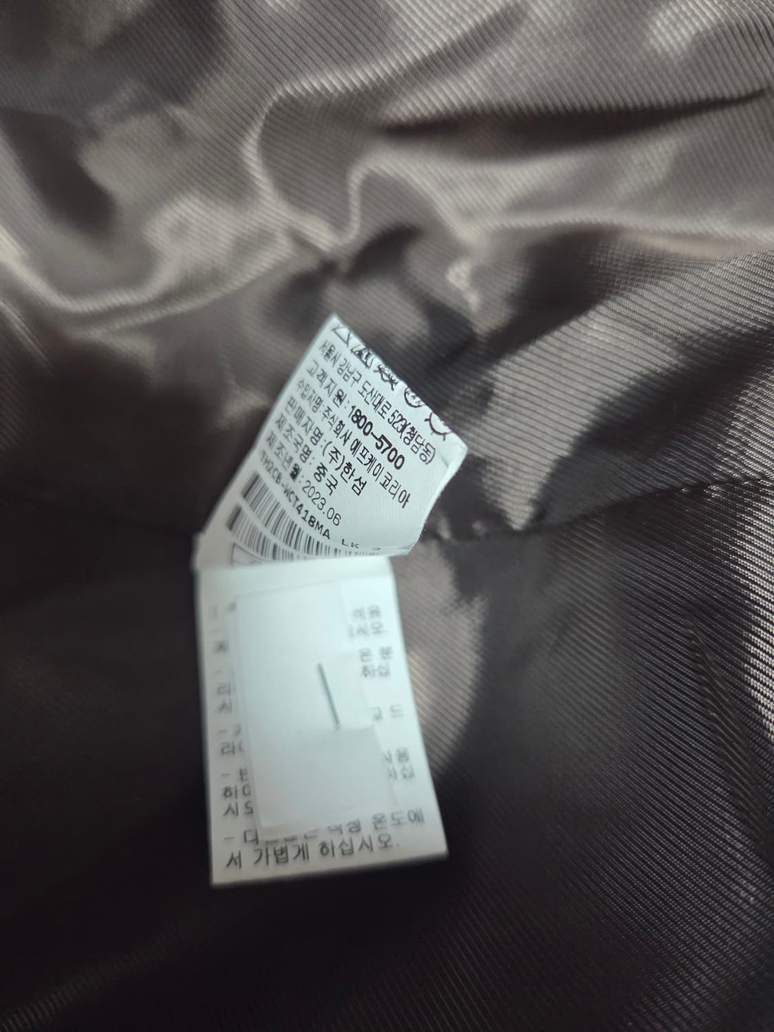 TIME 타임 남성 캐시미어 코트 105 상품이미지4