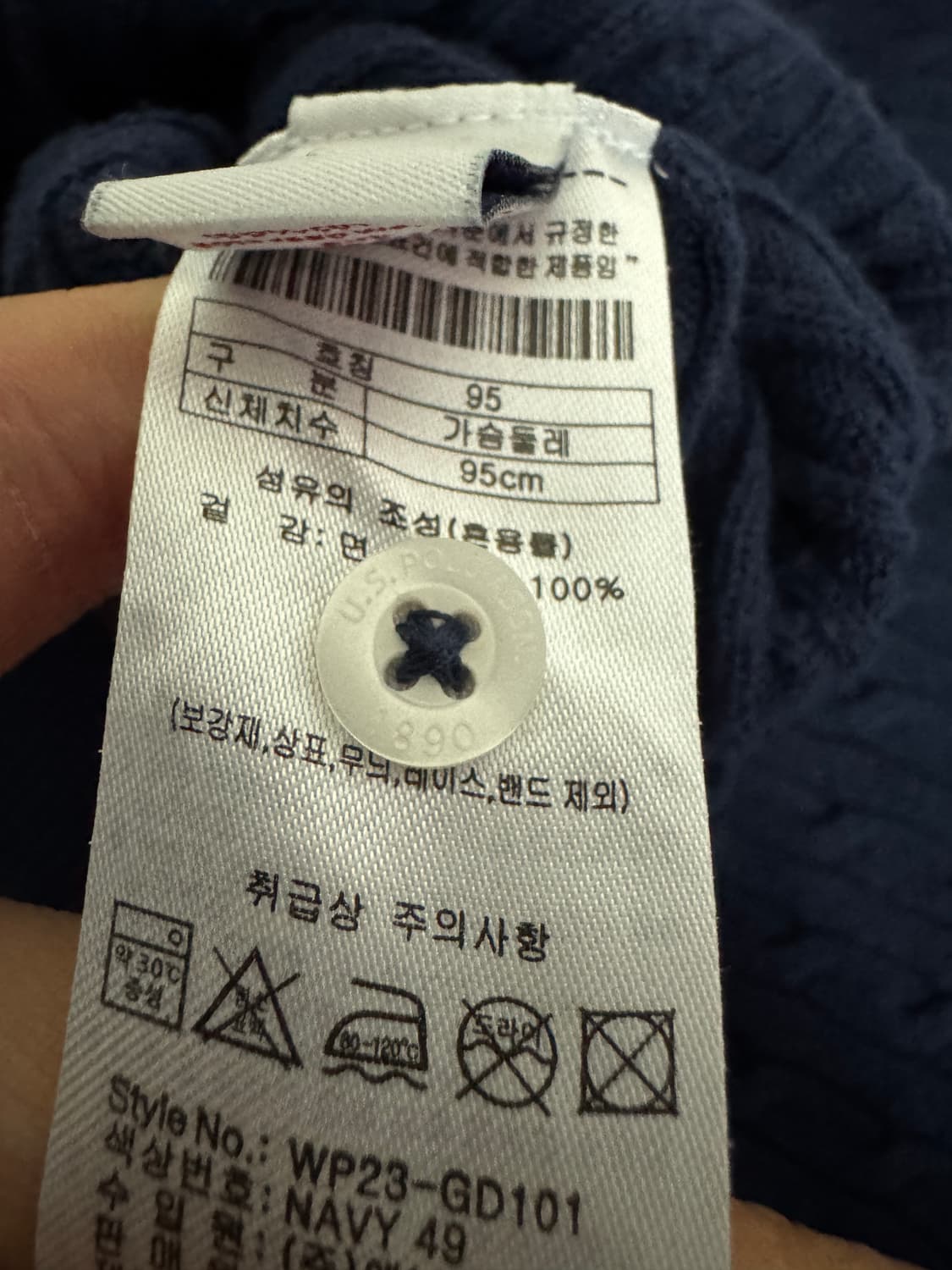 여성 us 폴로 꽈배기 가디건 M 네이비 상품이미지4