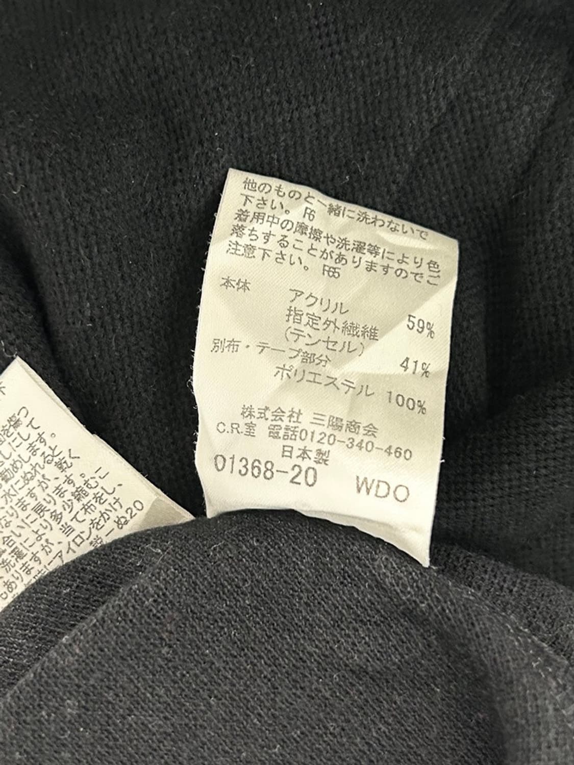 Burberry 상품이미지5