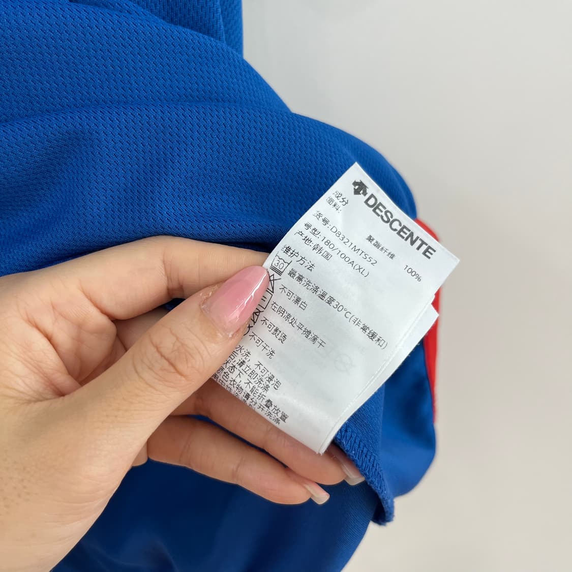 데상트 국대 KOREA 야구 선수지급용 반팔 유니폼 상품이미지8