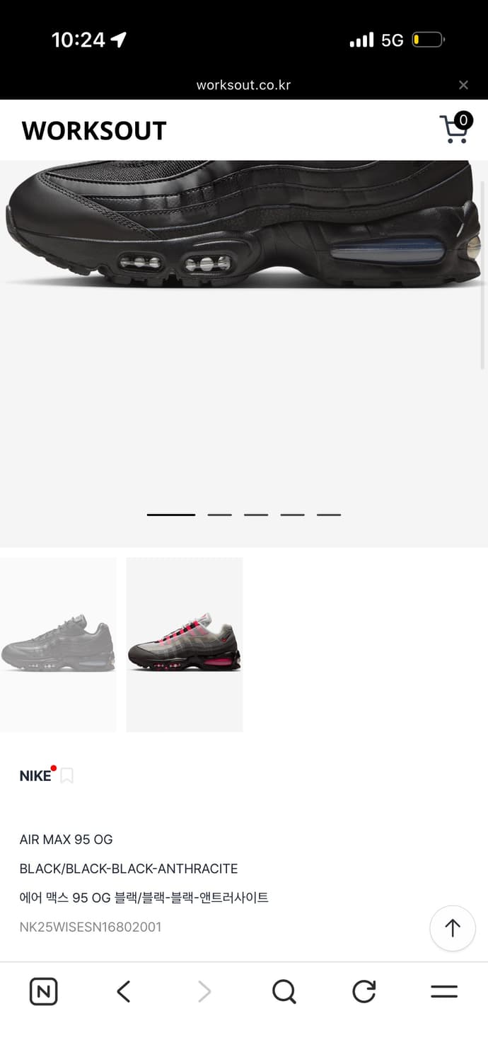 나이키 에어맥스 95 블랙 앤트러사이트 (280) 상품이미지4