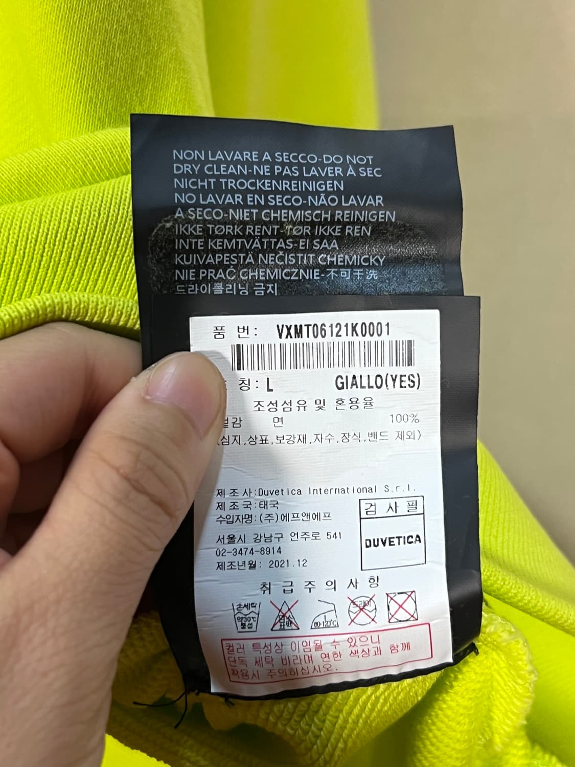 듀베이카 비페모 맨투 처분  상품이미지4