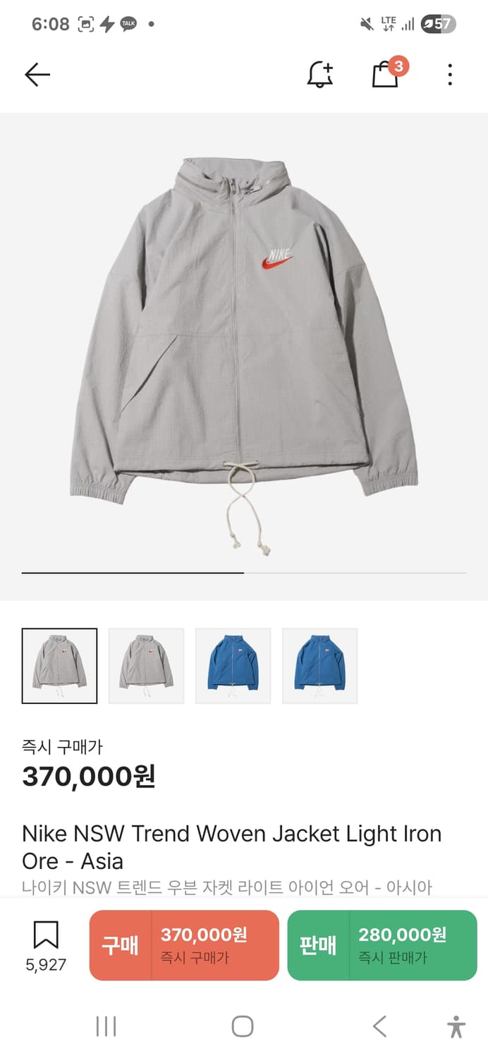 나이키 트레이닝 자켓 상품이미지1