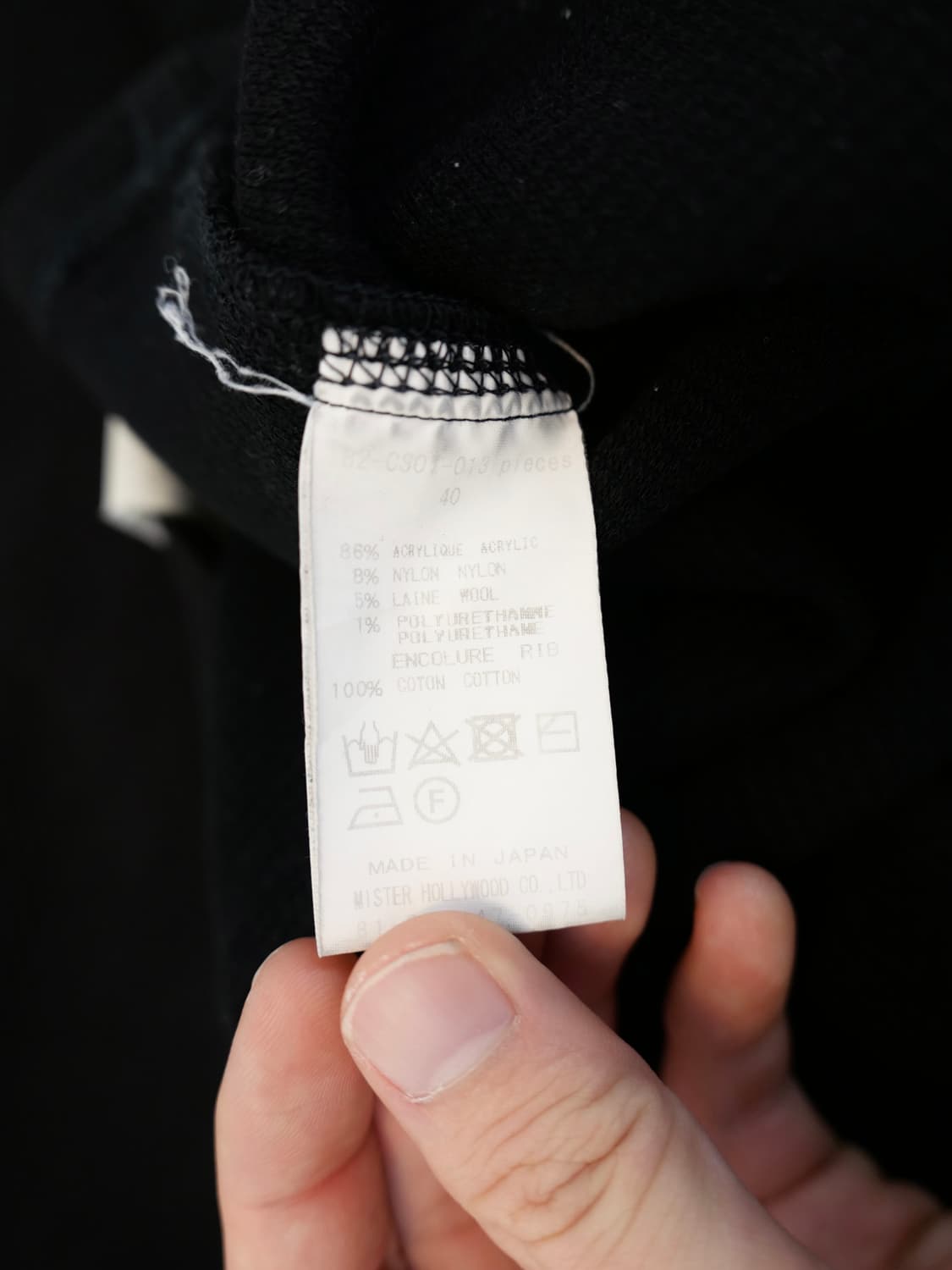 엔 할리우드 와플 롱슬리브 상품이미지5