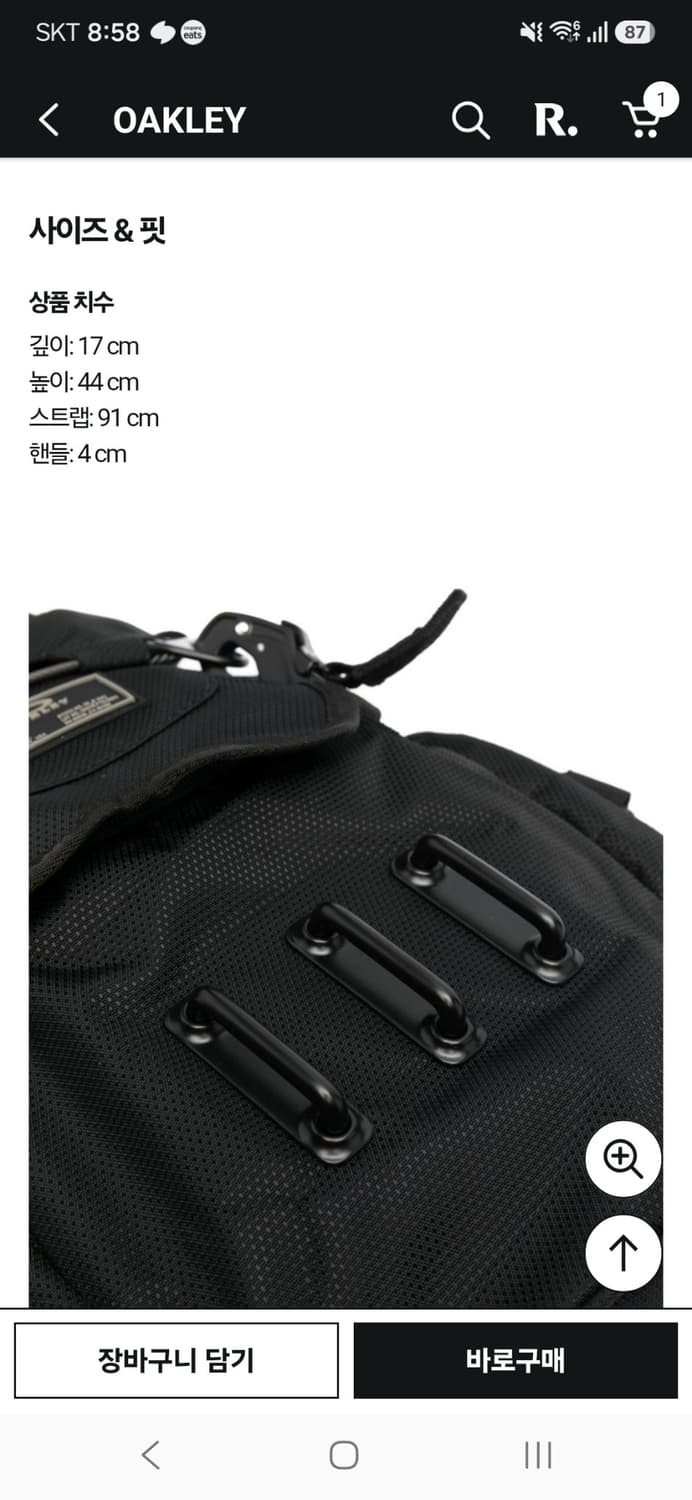 오클리 배스룸싱크 새상품 상품이미지5
