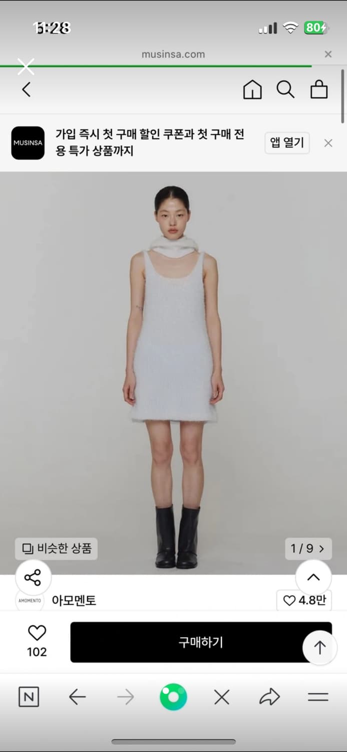 아모멘토 드레스 상품이미지1