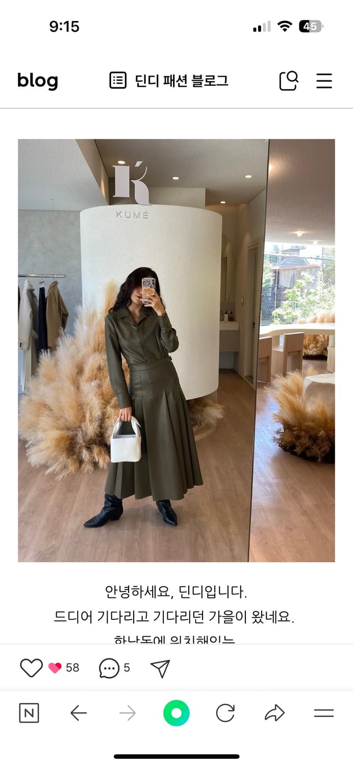 KUME_FAUX LEATHER BLOUSE, KHAKI 상품이미지6