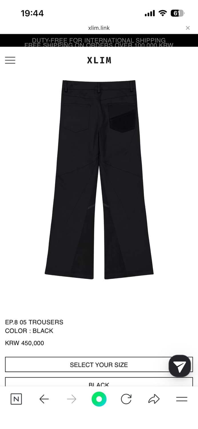 Xlim ep8 05 trousers s사이즈 상품이미지1