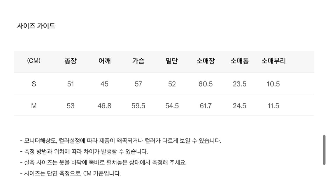 코드그라피 숏패딩 블랙 상품이미지2
