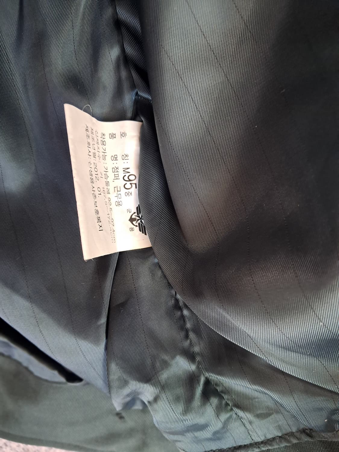 밀리터리 근무복 상품이미지8