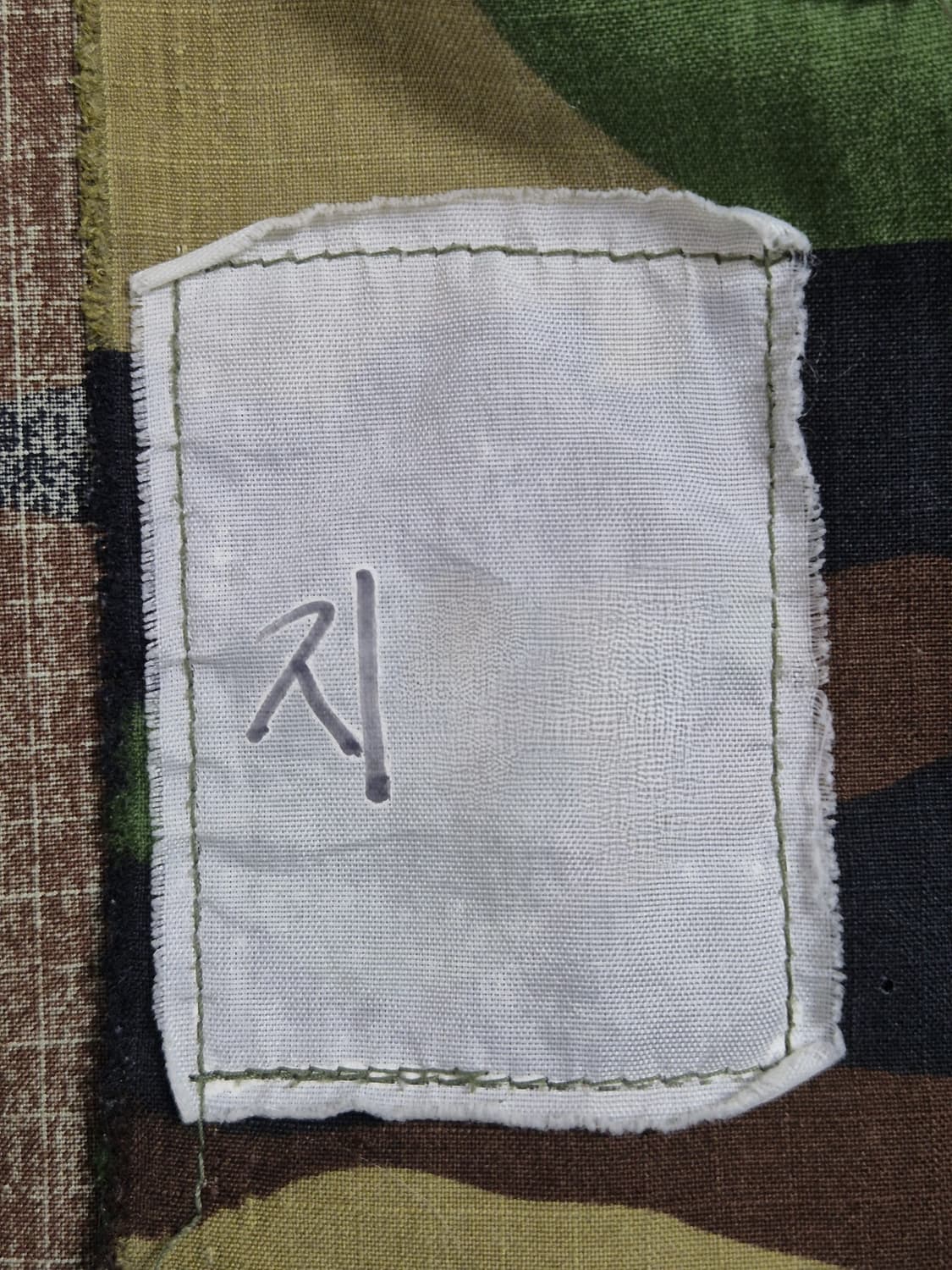 육군 구형 11기동사단 병장 후기형 하계 위장복 전투복 상의 자켓 (L) 상품이미지9