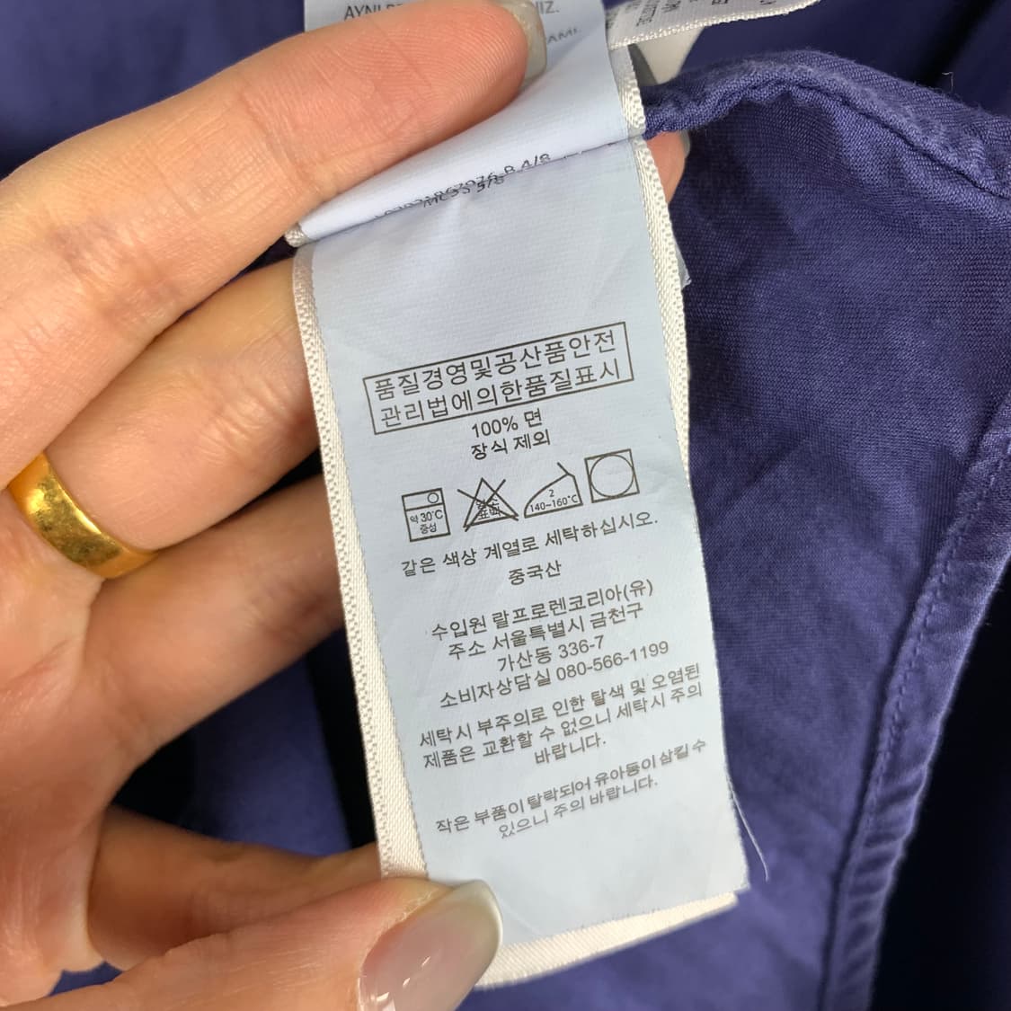 폴로 랄프로렌 네이비 린넨 셔츠  상품이미지4