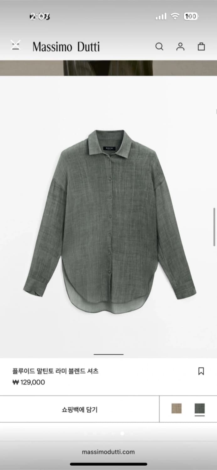 Massimo Dutti 린넨 혼방 셔츠 그레이(S) 상품이미지5