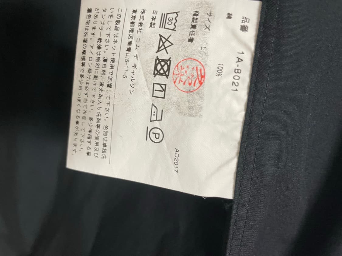 꼼데가르송 남성 블랙 롱셔츠 상품이미지4
