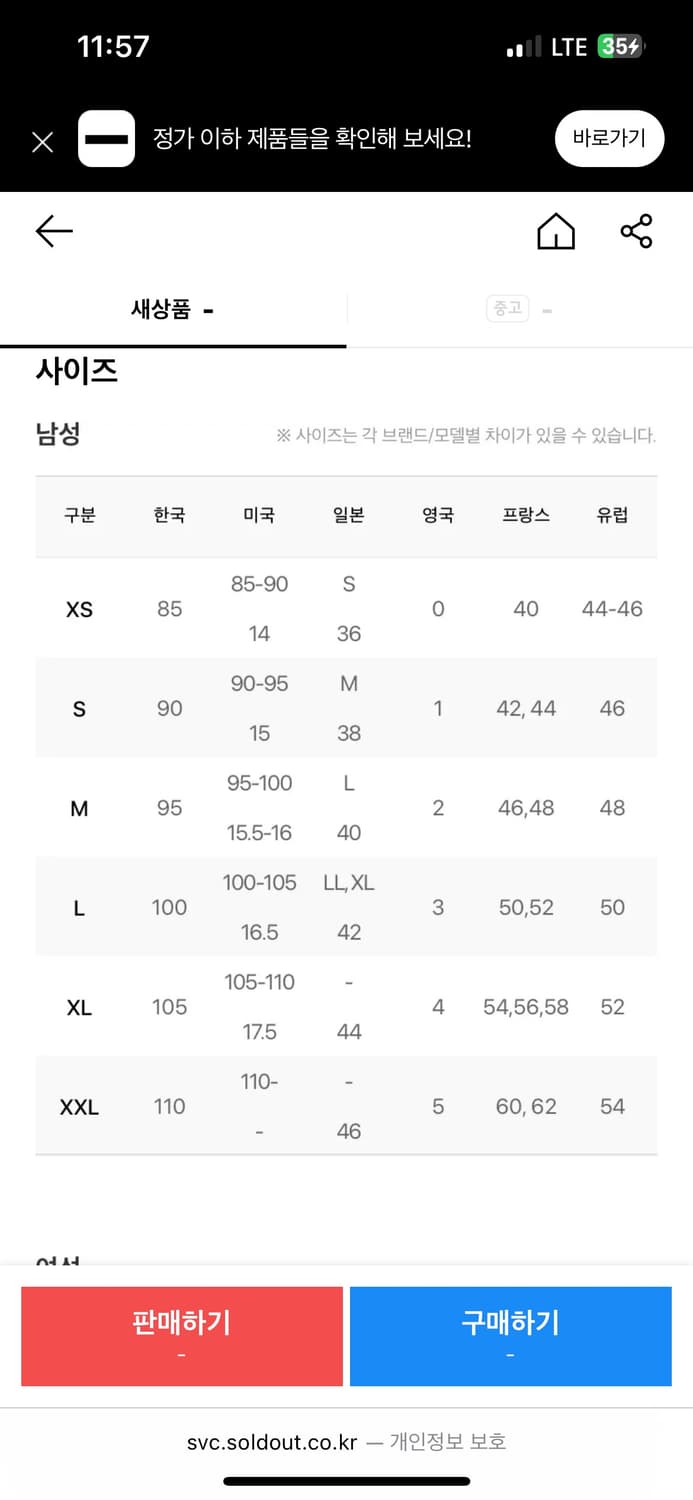 코튼 와이드 밴딩 팬츠 베이지 상품이미지3