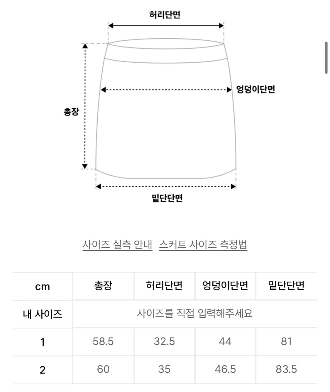미세키서울 Shirring ruffle midi skirt BLACK 상품이미지2