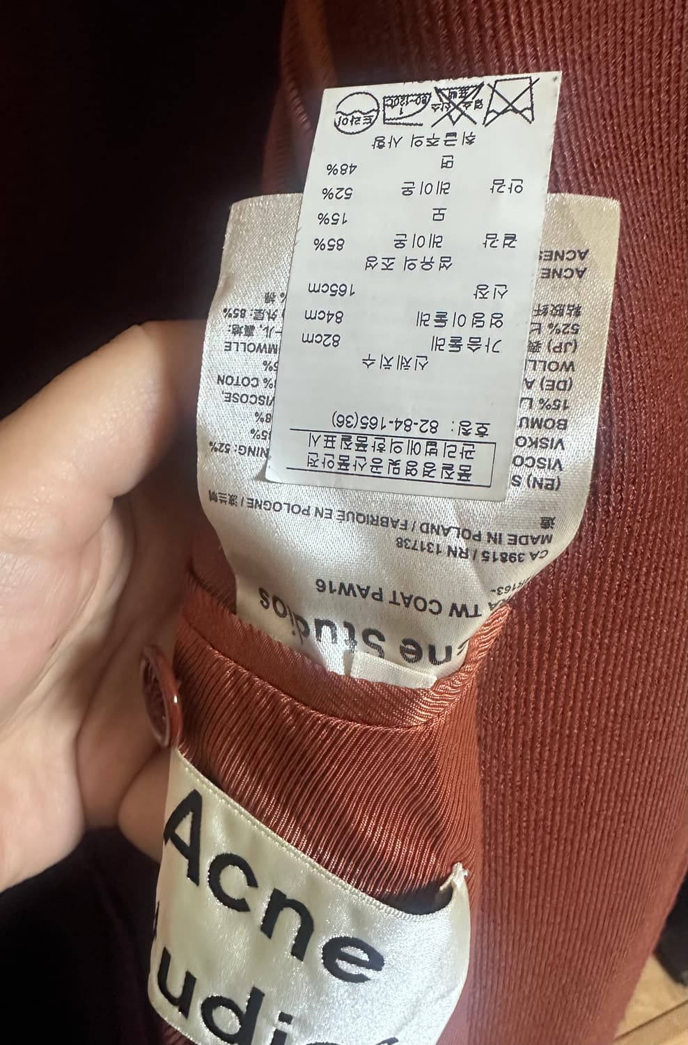 아크네코트 36 상품이미지3