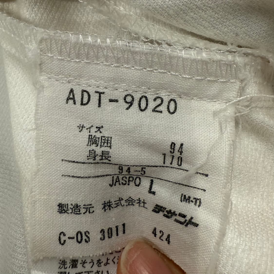 아디다스 올드스쿨 화이트 바람막이  상품이미지6