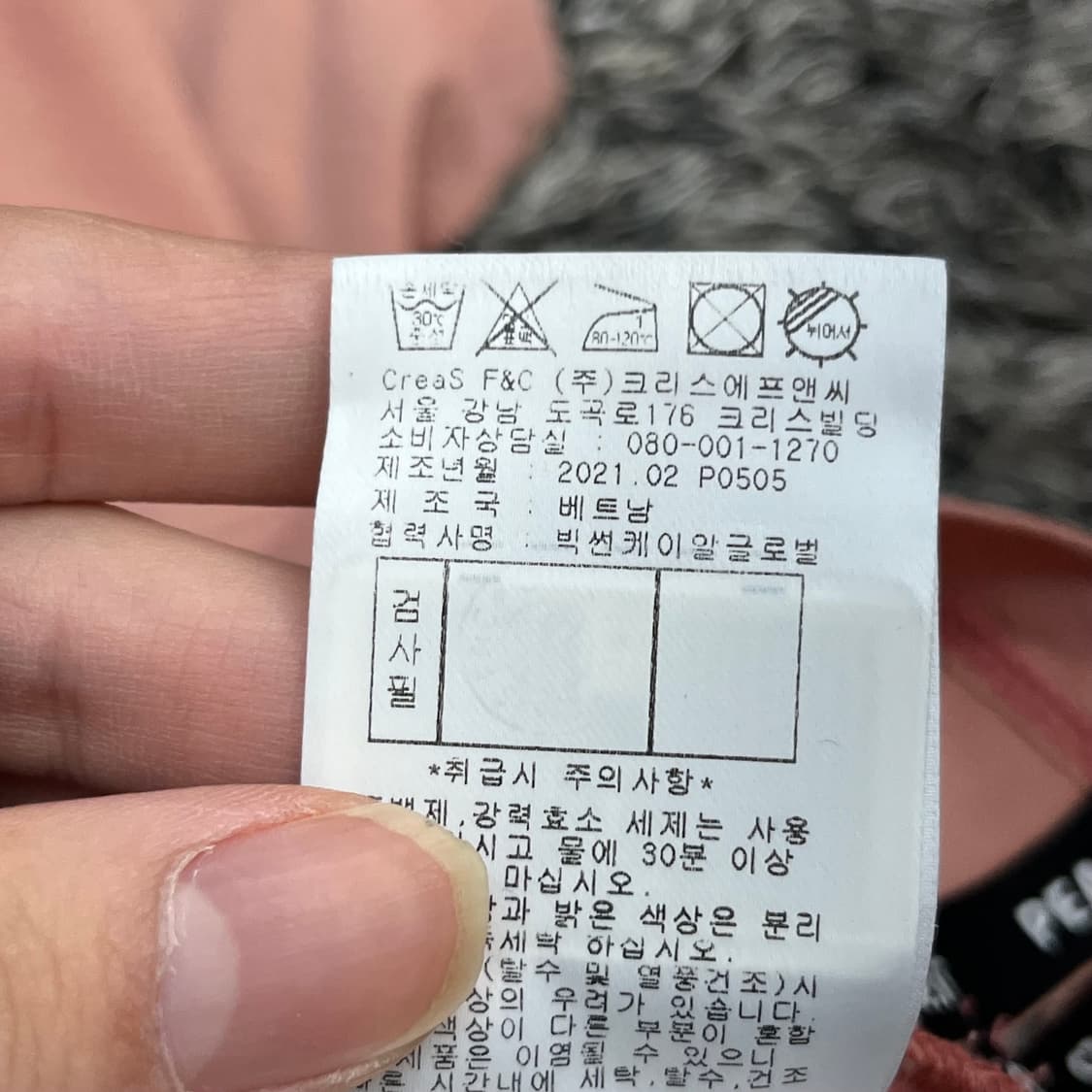 파리게이츠 여성 골프 민소매 티셔츠 (2) 상품이미지6