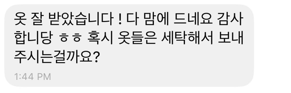 디젤 프라다 버버리 비비안 비비안 꾸레쥬 발렌시아가 상품이미지8