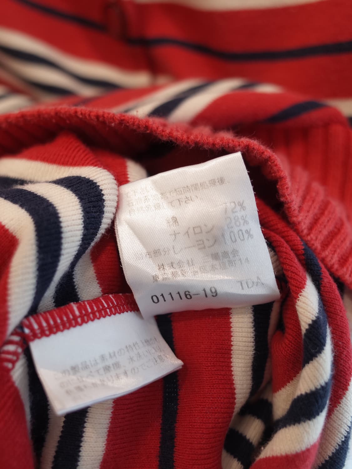BURBERRY 버버리 블루라벨 코튼 가디건 상품이미지8