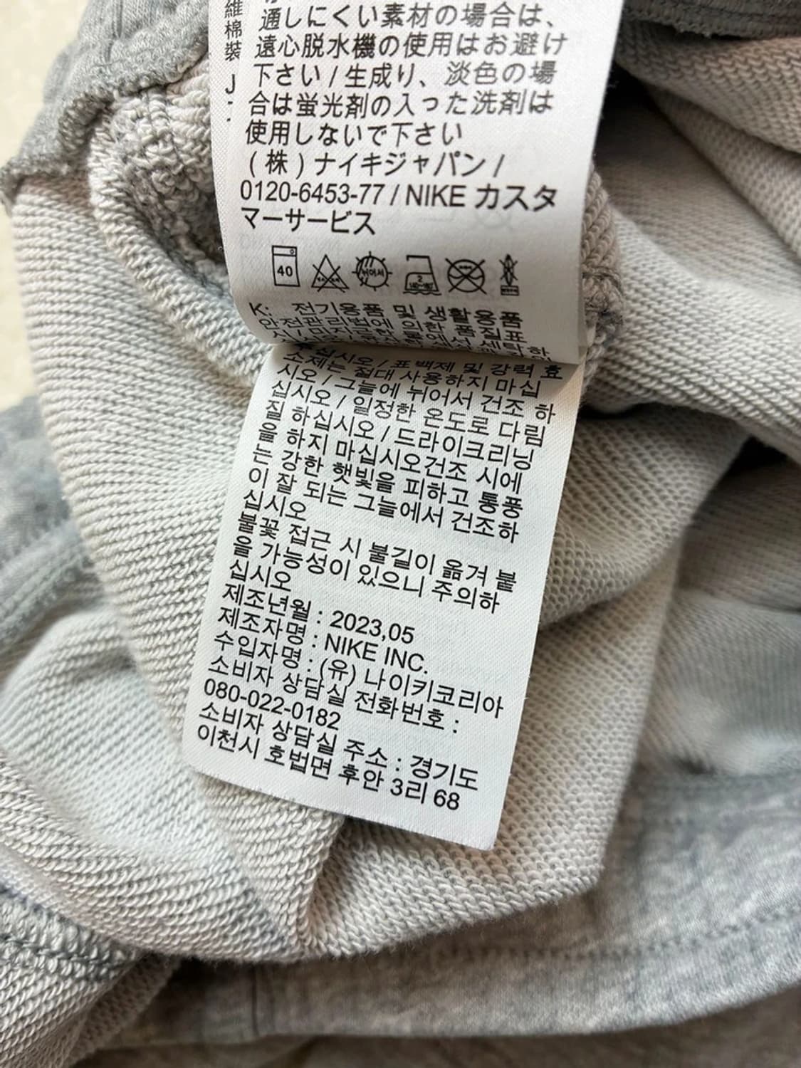 나이키 23ss 스트레이트 스웻 팬츠 PN5796 상품이미지3