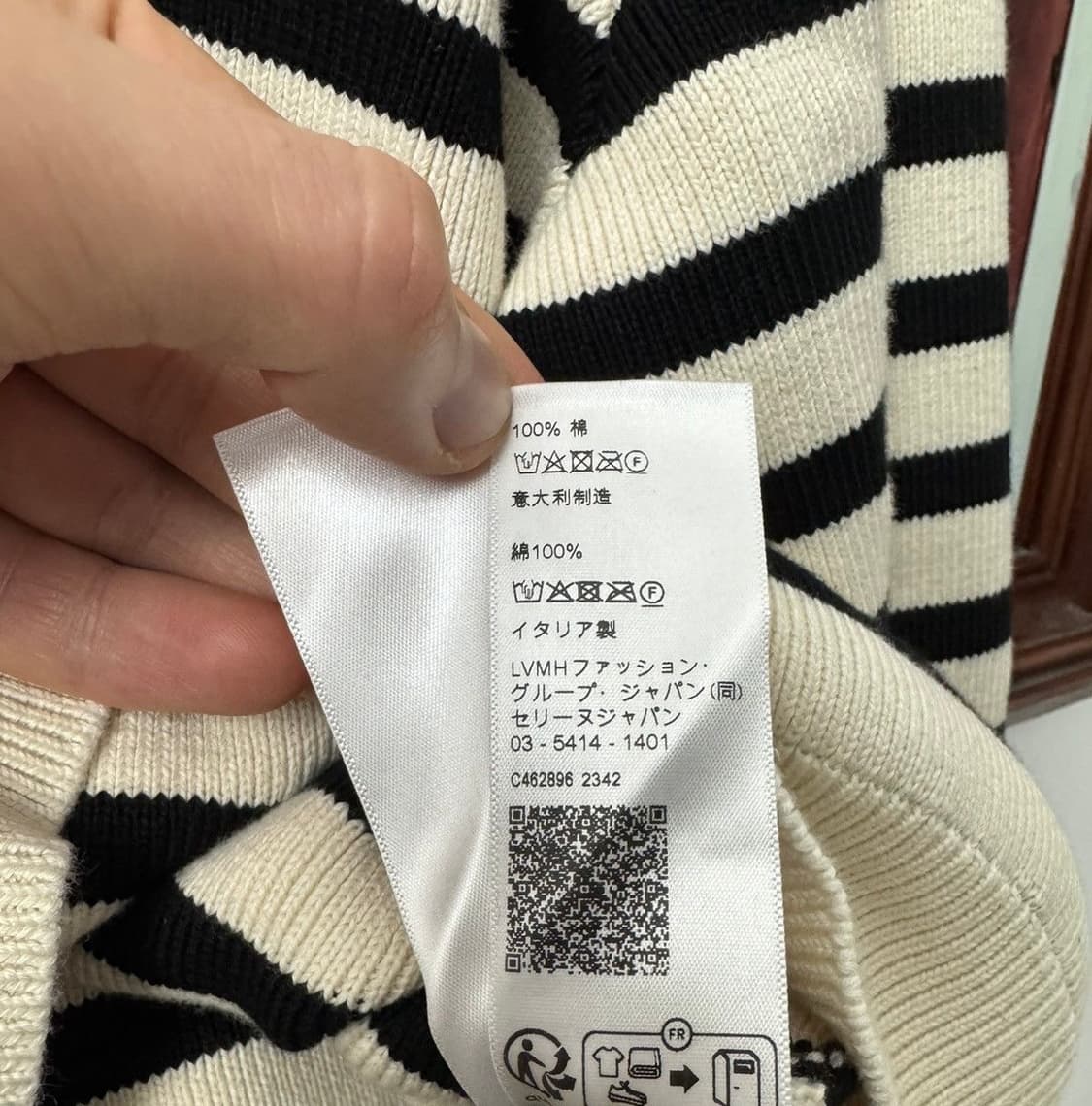 [박보검님 착용] 셀린느 24ss 마르니에르 스웨터 상품이미지10