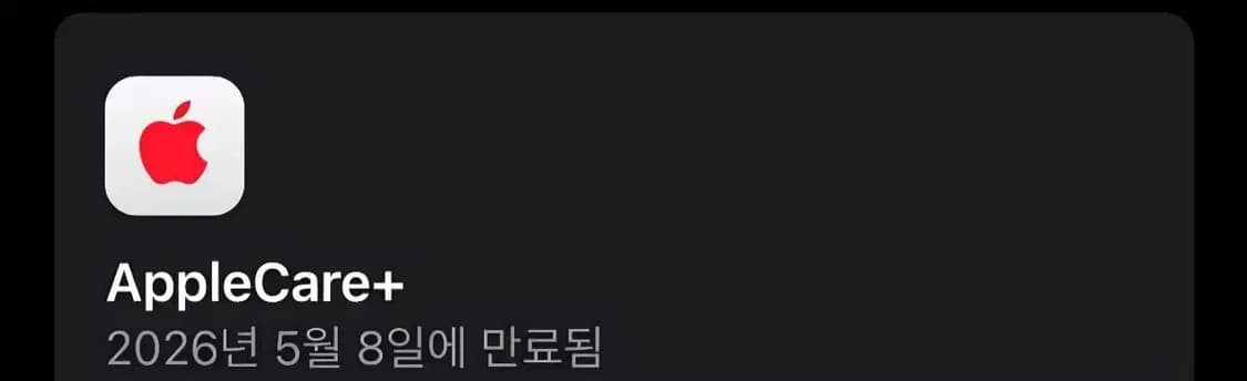 아이폰 15 프로 128GB화이트티타늄 자급제 (애플케어 남아있음) 상품이미지10