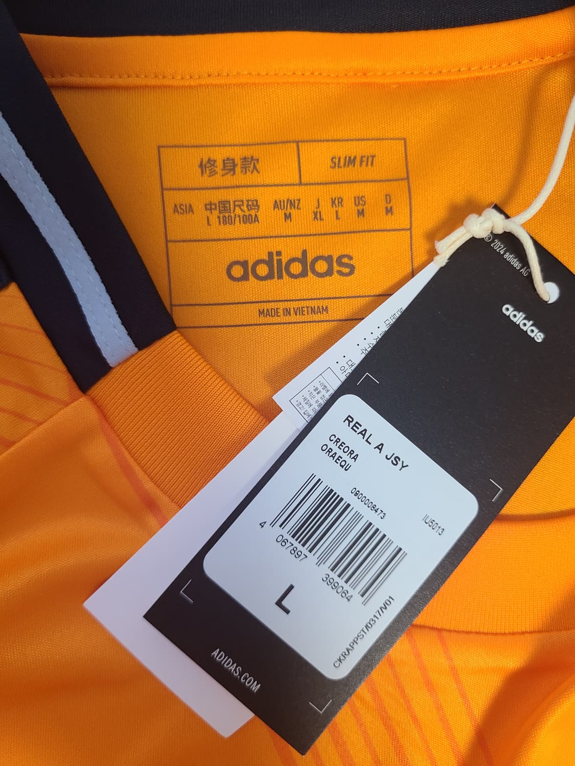 24/25 레알 마드리드 어웨이 벨링엄 (L) 상품이미지3