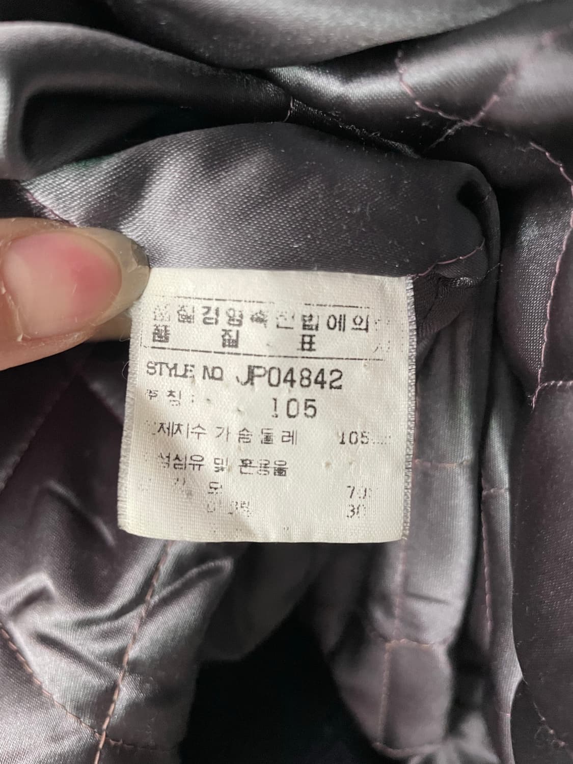 뉴욕 양키스 바시티 105 상품이미지8